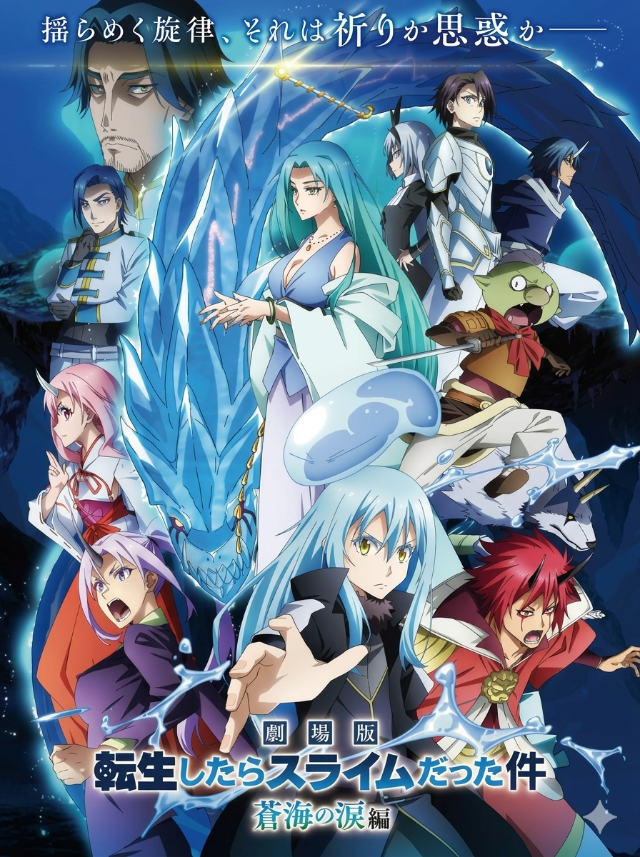 How to make a killing poster